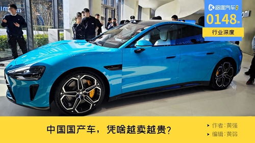 理想汽车河南销售多少