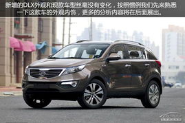 新疆起亚汽车优惠多少