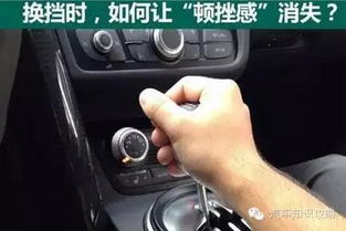 汽车多少迈换挡教学
