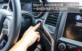 汽车打着之后电流多少