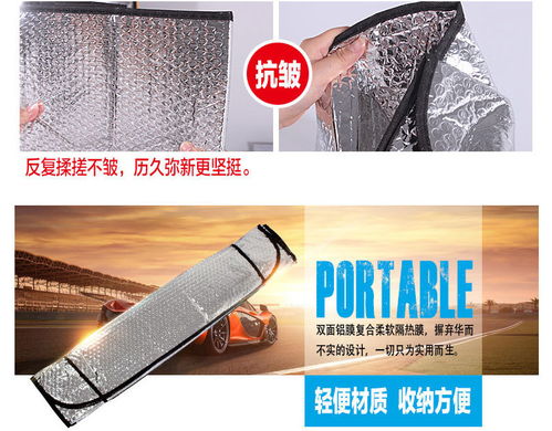 汽车伸缩帘价格多少 汽车伸缩帘价格多少