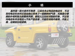 汽车配备电瓶多少伏