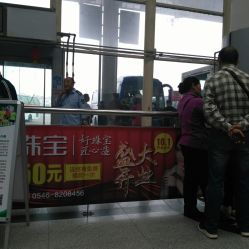 东营汽车总站门票多少