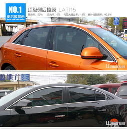 汽车膜花费多少油量