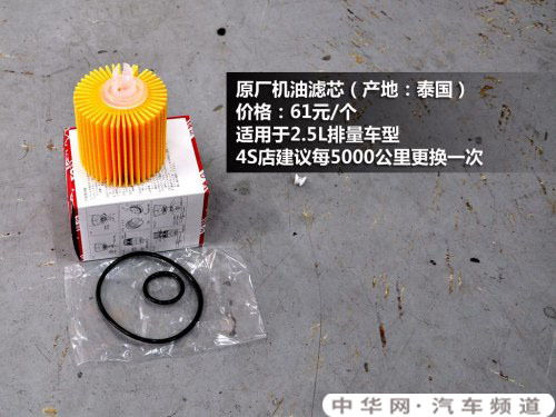 汽车机油滤芯尺寸多少