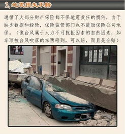 汽车全险多少天出险 汽车全险多少天出险