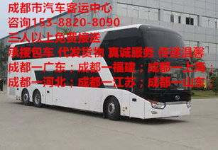 贵阳汽车养护价格多少