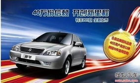 铃木汽车时速多少合适 铃木汽车时速多少合适