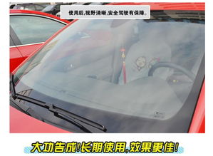 汽车防冻玻璃价格多少