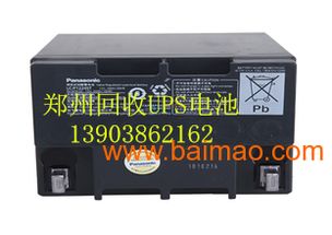 东莞汽车电瓶价格多少