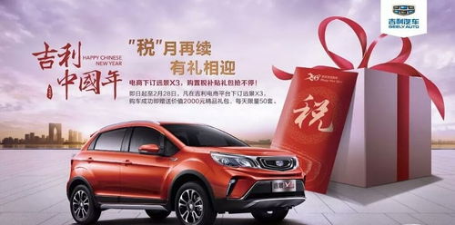 汽车14万税多少 汽车14万税多少