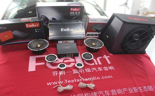 汽车最多装多少喇叭 汽车最多装多少喇叭