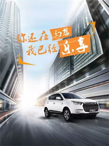 乐享汽车油耗多少