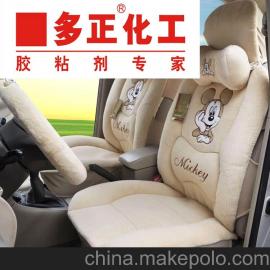 汽车内饰有多少胶水 汽车内饰有多少胶水