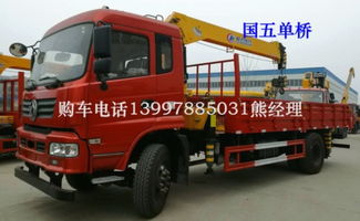 随车吊汽车限高多少