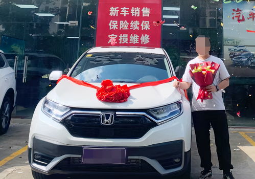 本田合并多少辆汽车