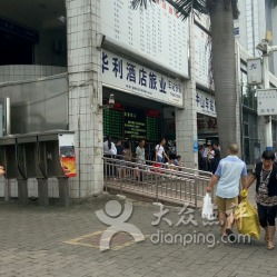 中山有多少汽车总站 中山有多少汽车总站