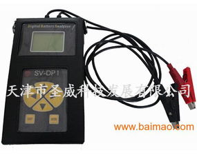 汽车电池测量多少安