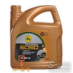 汽车机油多少升合适 汽车机油多少升合适