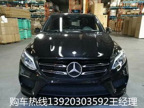 奔驰汽车首付最低多少