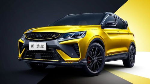 吉利汽车新款价格多少