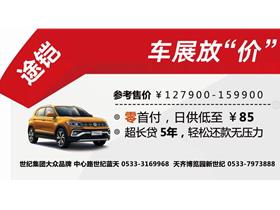 淄博汽车深圳多少天？