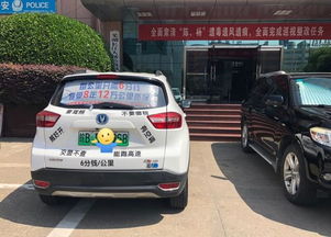 芜湖汽车有多少辆