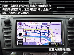 汽车导航多少g够用