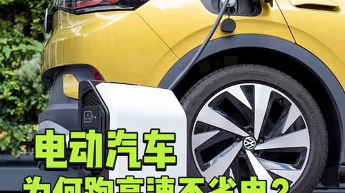 电车汽车能跑多少速度