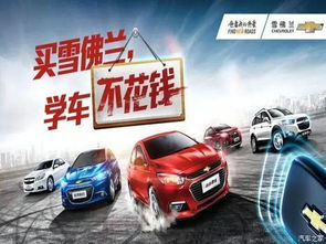 萍乡多少钱汽车