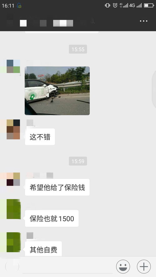 扬州共享汽车多少公里