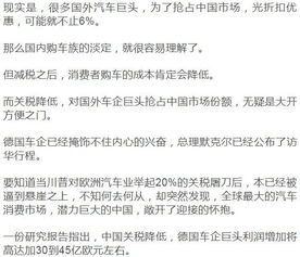 汽车交税率是多少