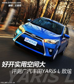 致炫汽车优惠多少