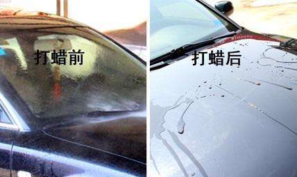 汽车液体蜡多少了