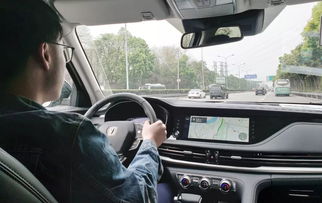 汽车旷量多少合适