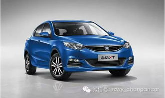 瑞昌到苏州汽车多少 瑞昌到苏州汽车多少