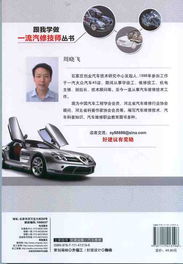 汽车知多少知识大全