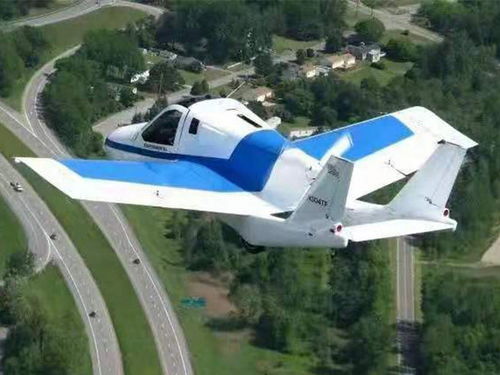 飞行汽车横跨多少公里