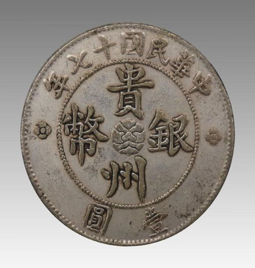 汽车银币发行多少枚