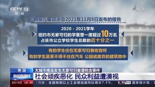 美国废弃汽车数量多少