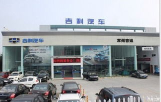 常州汽车店工时多少