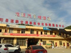山阳汽车保养价格多少