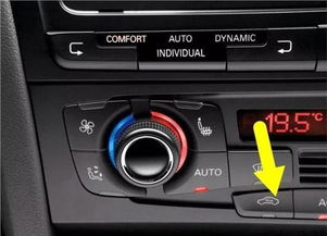 汽车暖风有多少温度