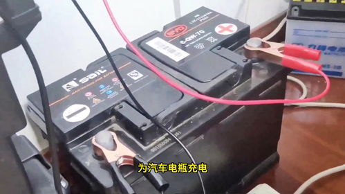 汽车启动电瓶耗电多少