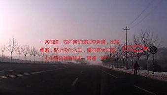汽车拍照路段限速多少