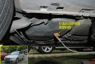 汽车油箱型号多少毫升