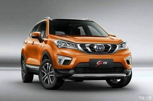 长安汽车小卡宽度多少