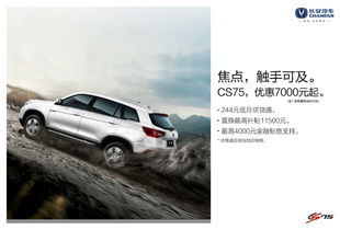 武功汽车之家报价多少 武功汽车之家报价多少