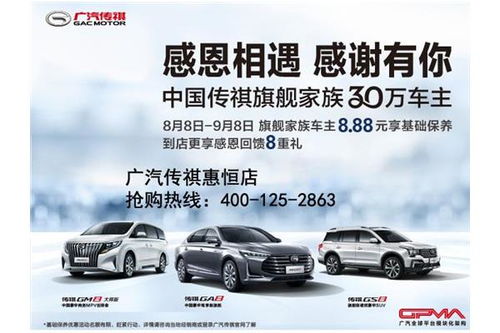 咸宁汽车续保售价多少