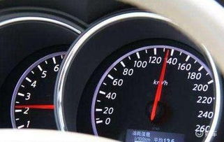 汽车转数高是多少 汽车转数高是多少